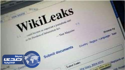 ويكيليكس تفضح قرصنة الاستخبارات الأميركية