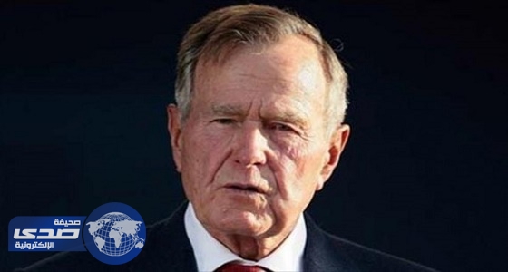 جورج بوش الأب يعانى أزمة صحية ويخضع للعلاج بالمستشفى