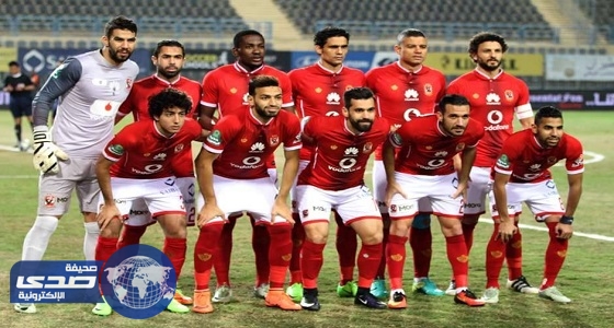 حقيقة انسحاب الأهلي المصري من البطولة العربية