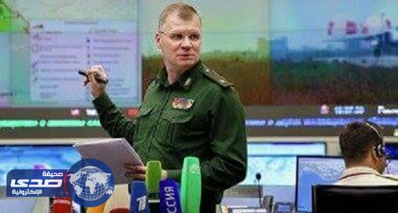 روسيا تؤكد مقتل قائد عسكرى فى سوريا