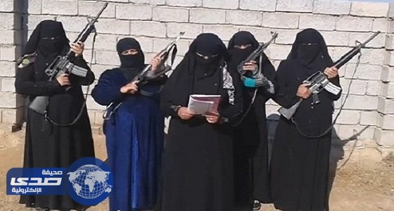 «داعش» يجند النساء لسد النقص في مقاتليه