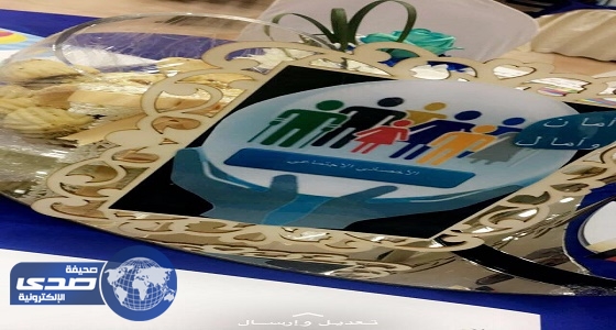 تأهيل الإناث بالملز يقيم برنامجاً تثقيفياً عن « مجالات الخدمة الاجتماعية »