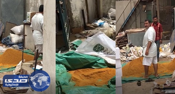 بالفيديو. مستودع في جدة يهيئ البهارات بين الأوساخ والقمامة