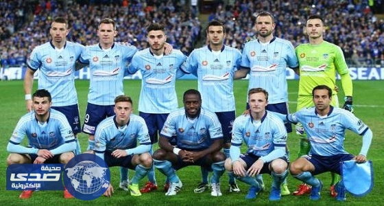 ويسترن سيدني يسقط على ملعبه أمام سيئول الكوري الجنوبي