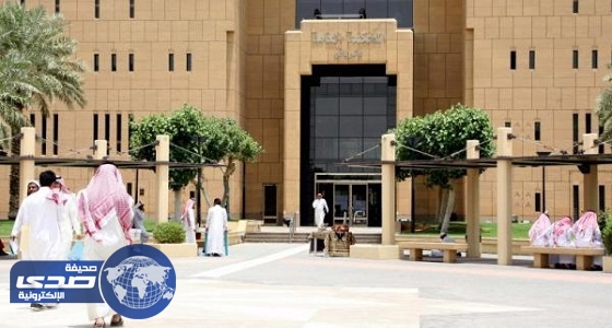 إيقاف 8 صكوك مزورة لأرض حكومية بالرياض