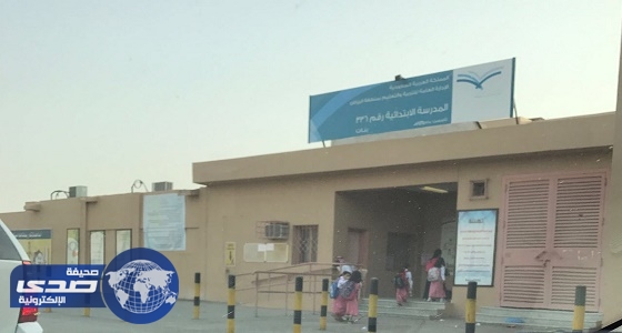 حملة لجنود الوطن في الابتدائية 336