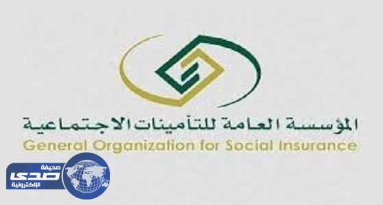 1.5 مليار ريال قيمة المصروف للمعاشات والعائدات