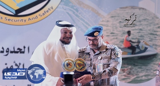 مدير البحث والإنقاذ في حرس الحدود يكرم «صدى» ويشيد بتغطيتها المميزة للفعاليات