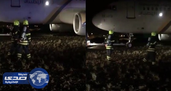 بالفيديو.. سحب طائرة نسما بعد انزلاقها عن مدرج مطار أبها