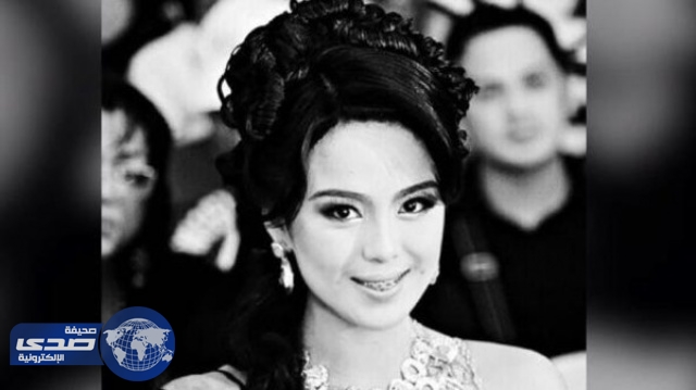 وفاة ملكة جمال الفلبين .. والسبب باقة ورد !