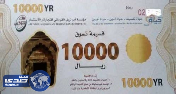 ناشطون يمنيون : عملة ميليشيا الحوثى الجديدة تزيد الوضع الاقتصادي ترديا