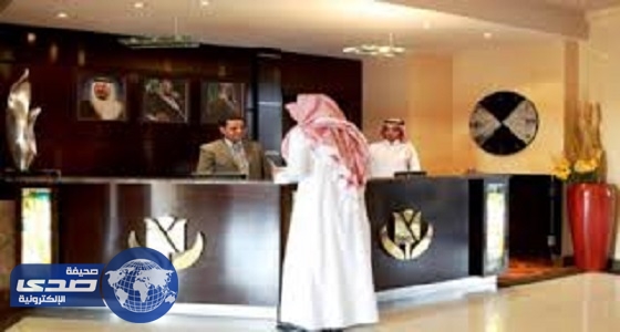 فندق عالمي بجدة يعلن عن وظائف شاغرة للجنسين