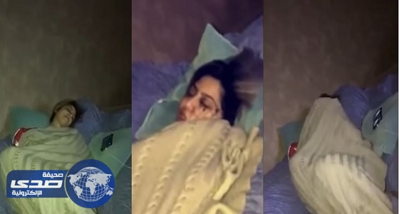 بالفيديو.. ملاك الكويتية تصور صديقتها وهى نائمة
