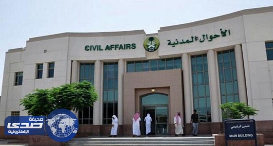 إصدار مليون ومائتي ألف بطاقة هوية وطنية منذ بداية العام