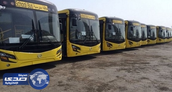 تسيير 50 ألف رحلة لنقل الطلاب في أول أيام الفصل الدراسي الثاني