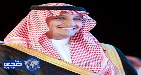 سمو الأمير أحمد بن فهد يشكر حرم ولي العهد