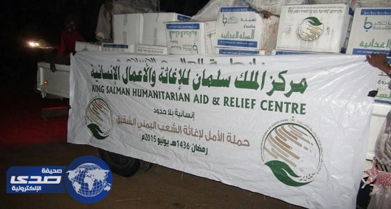 توزيع 850 سلة غذائية في المخا اليمنية