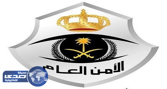 الأمن العام : فتح باب القبول والتسجيل للدورات العسكرية برتبة «جندي»