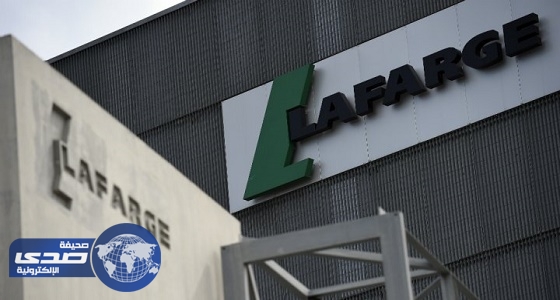 لافارج تقبل استقالة رئيس الشركة بسبب اتهامات بتمويل مسلحين بسوريا