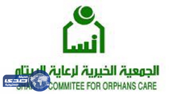 حرم ولي العهد تزف 150 عروسة من فتيات إنسان