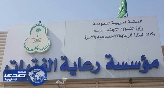 «حقوق الإنسان» تحقق بواقعة إجبار الفتيات على خلع ملابسهن