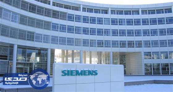  شركة سيمينس الألمانية تعلن عن وظائف هندسية بالرياض