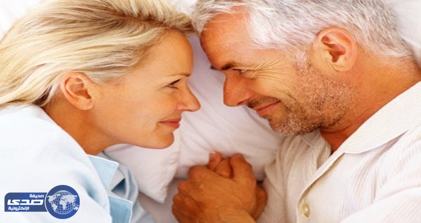 4 فوائد لممارسة العلاقة الحميمة بعد سنّ الـ50