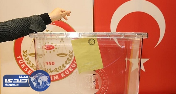 بدء عملية التصويت حول استفتاء تعديلات الدستور في تركيا