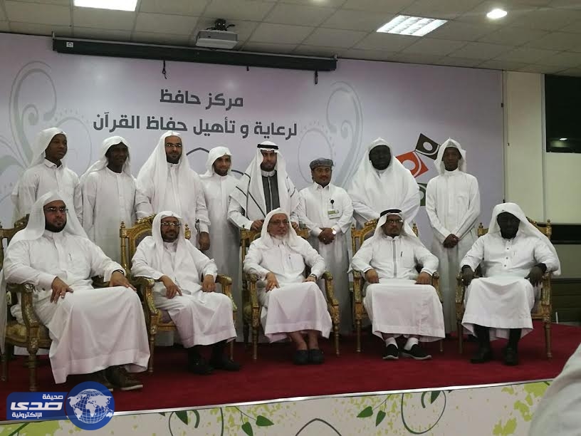 مركز حافظ يمنح 8 طلاب الاجازة القرآنية