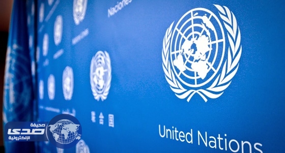 الأمين العام للأمم المتحدة يقرر تعيين نائبا له