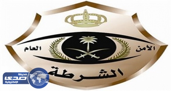 شرطة مكة تقبض على تشكيل عصابي من 11 آسيوي عثر معهم 320 الف ريال