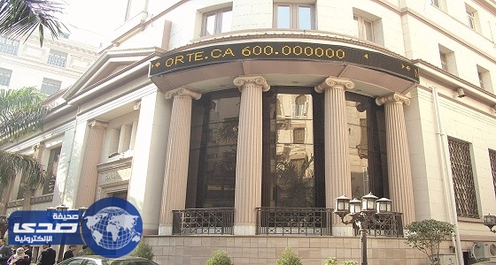 البورصة المصرية تخسر 6.4 مليار جنيه