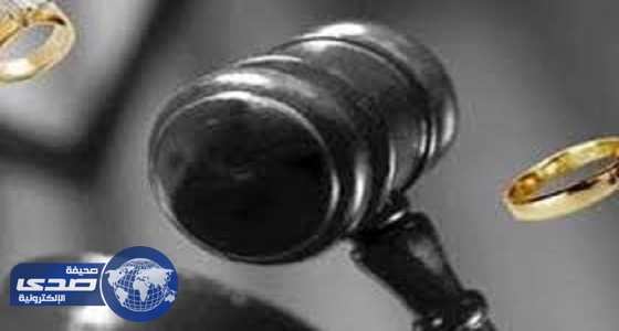 سعودية تطلُب الخلع من زوجها بسبب مواعيد الغداء