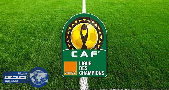 مواجهات قوية للعرب بدوري أبطال أفريقيا