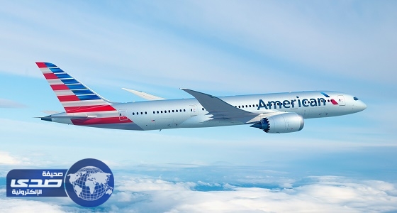 شركة طيران أمريكية تمنع معاق من السفر