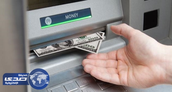 البنوك الألمانية تواجه دعاوى قضائية لفرضها رسومًا على السحب من الصراف الآلي