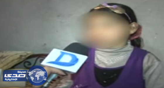 بالفيديو.. طفلة تروي تفاصيل الأعتداء الجنسي عليها من مدير مدرسة
