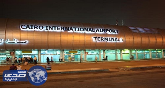 وفاة مغربية في مطار القاهرة بعد عودتها من الممكلة
