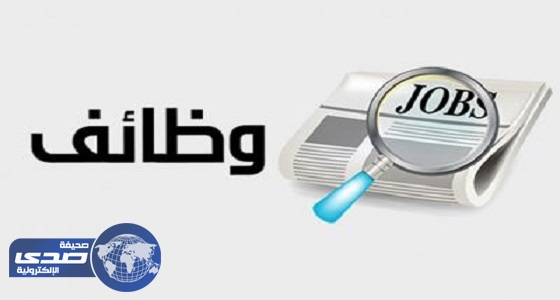 وظائف شاغرة بمركز للتدريب وتقنية المعلومات بالرياض