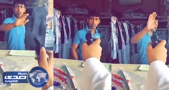 بالفيديو.. شاب يهاجم هندي بـ«مسدس» في إحدى المحلات بالمملكة