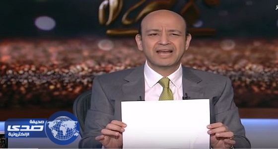 بالفيديو.. الإعلامي المصري عمرو أديب معلقا على تهديدات إيران للمملكة: «دونها الموت»