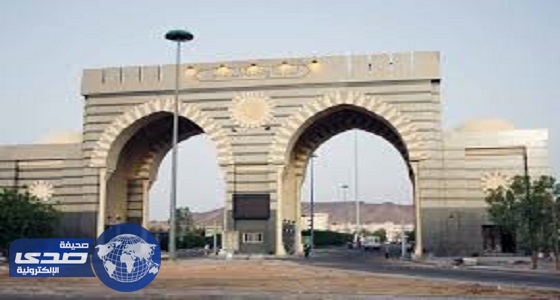 وظائف شاغرة في الجامعة الإسلامية