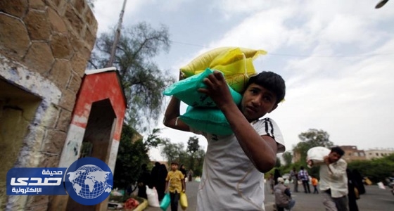 انطلاق اجتماع إعادة إعمار اليمن في الرياض