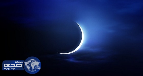 غدا.. أول أيام شهر رمضان