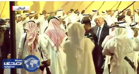 بالفيديو.. الملك سلمان والرئيس ترامب يؤديان العرضة الوطنية في مركز الملك عبد العزيز