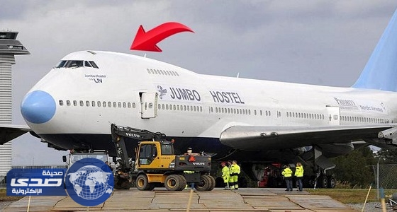أسباب تصميم مقدمة أشهر طائرة بوينغ 747 على شكل أحدب