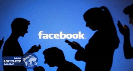 « فيسبوك » تطلق ميزتين جديدتين لفيسبوك لايف