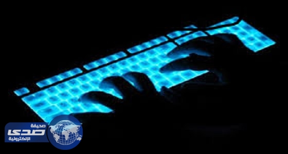 «سيمانتيك»: المملكة الأكثر تعرضا للهجمات الإلكترونية في الشرق الأوسط