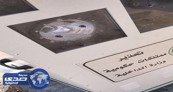 شرطة الباحة: تنفي تعرض أجهزة ” ساهر ” لطلق ناري بطريق العقيق