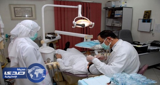 مصادر: الخدمة المدنية تعتزم طرح 700 وظيفة شاغرة في طب الأسنان